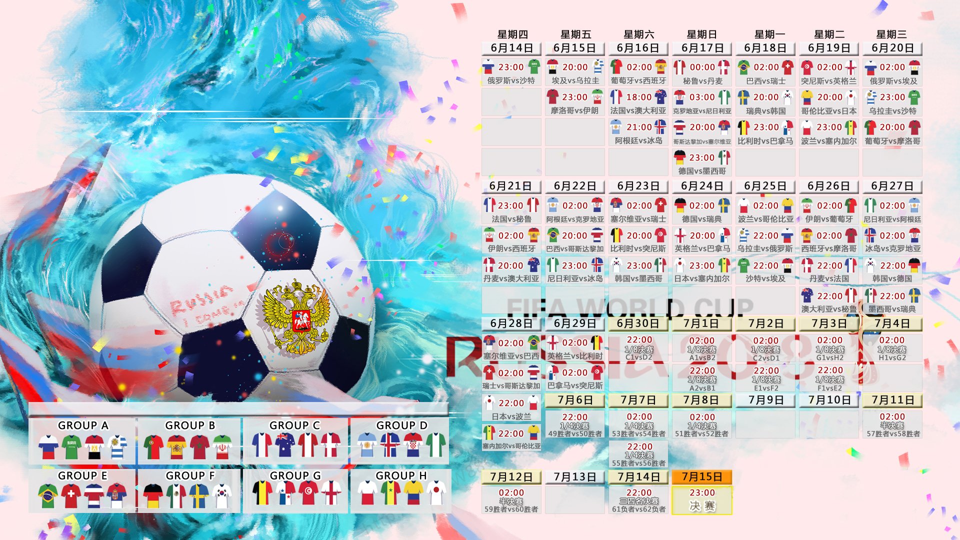 巴黎泪，豪门殇，PSG欧冠梦碎全景记录